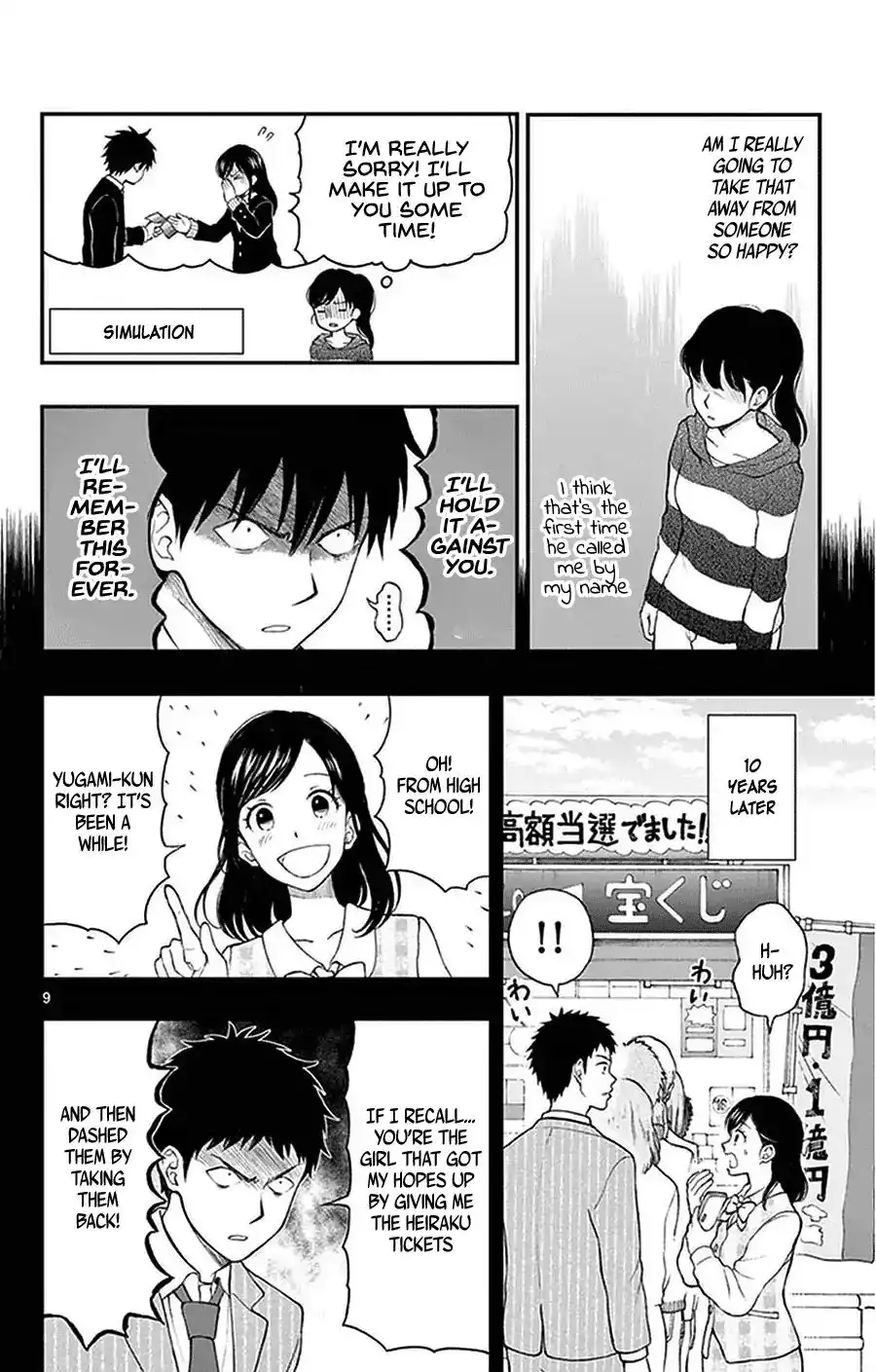 Yugami-kun ni wa Tomodachi ga Inai Chapter 38 9